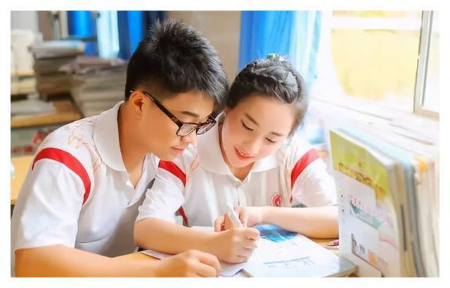 高中怎么跟同学搞好关系