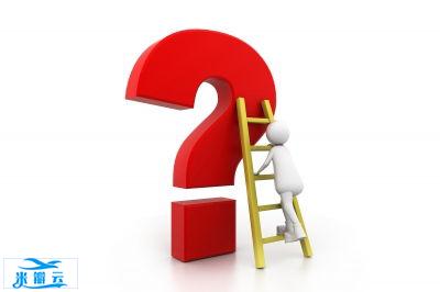 关立固FlexNow的9大疑问？