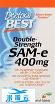 SAM-e的5种功效与副作用（抗抑郁真的有效吗？）