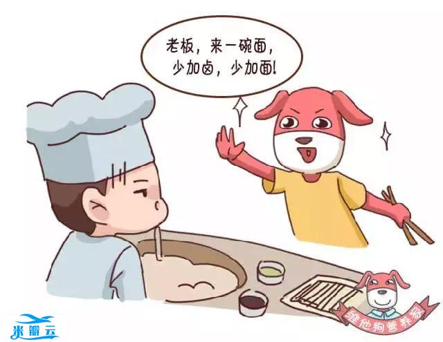 血压降不下来？看看饮食有没有做到这7点！| 全国高血压日-第18张图片