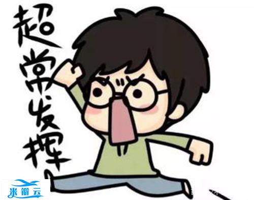 马斯洛理论:需求的五个层次