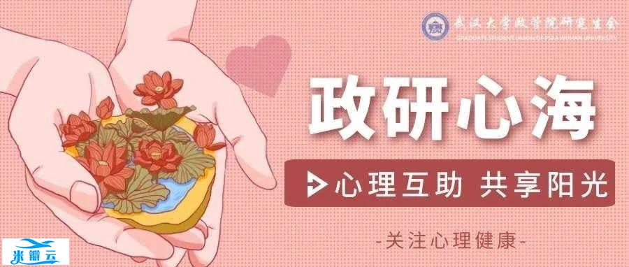 政研心海 | &ldquo;富兰克林效应&rdquo;