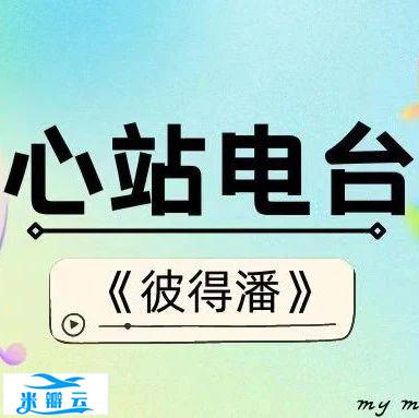 每天懂点心理学 | 契可尼效应